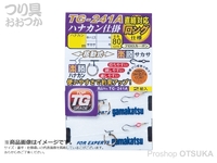  がまかつ 楽勝ハナカン仕掛け 