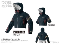  がまかつ ショートレインギア 