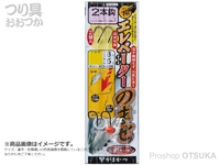  がまかつ エレベーターのませ2本鈎仕掛 