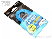  がまかつ アシストライン480 