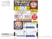  がまかつ 楽勝ハナカン仕掛け 