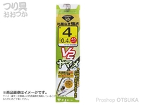  がまかつ V2ヤマメ 