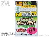  がまかつ ワカサギ王仕掛け 喰い渋り 