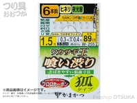  がまかつ ワカサギ王仕掛け 喰い渋り 