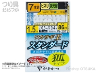  がまかつ ワカサギ王仕掛け スタンダード 