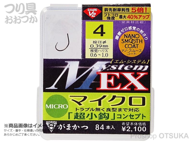 がまかつ Gハード V2 Mシステムex マイクロ バラ 5号 線径 0 39mm ナノスムースコート 鮎用針 バラ掛針 鈎 がまかつ鮎用針 バラ掛針キーワード Gハード V2 Mシステムex バラ がまかつ 仕掛 つり具おおつか