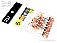  ダイワ 快適ワカサギ仕掛 