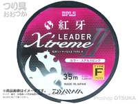  ダイワ 紅牙リーダーEX2 