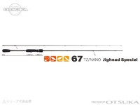 ヤマガブランクス ブルーカレント -  67TZ/ナノ ジグヘッドスペシャル  6.7ft ジグヘッド～5g PE～0.4号