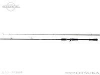 ヤマガブランクス アーリー - 93MH/B フォーロック  9.3ft  10～50g PE1.2～2.5号