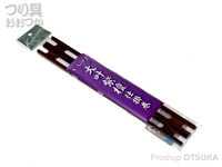  オオモリ 凱 仕掛巻 