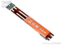  オオモリ 凱 仕掛巻 