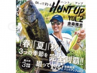  ワンワークス ハントアップ 