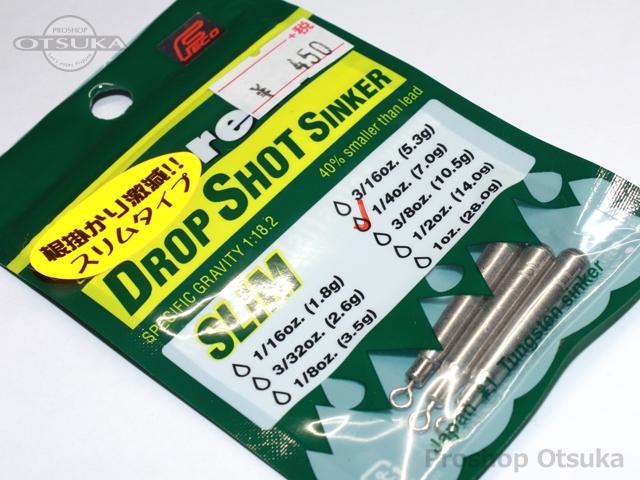 レイン Tgダウンショットシンカースリム 14oz 7g シルバー プロショップオオツカ