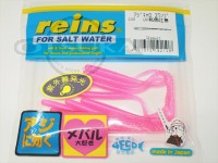  レイン アジキャロスワンプ 