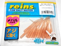  レイン チビキャロ 