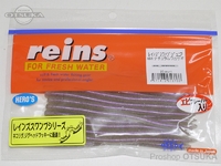  レイン レインズスワンプ 