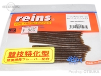  レイン レーシングスワンプ 