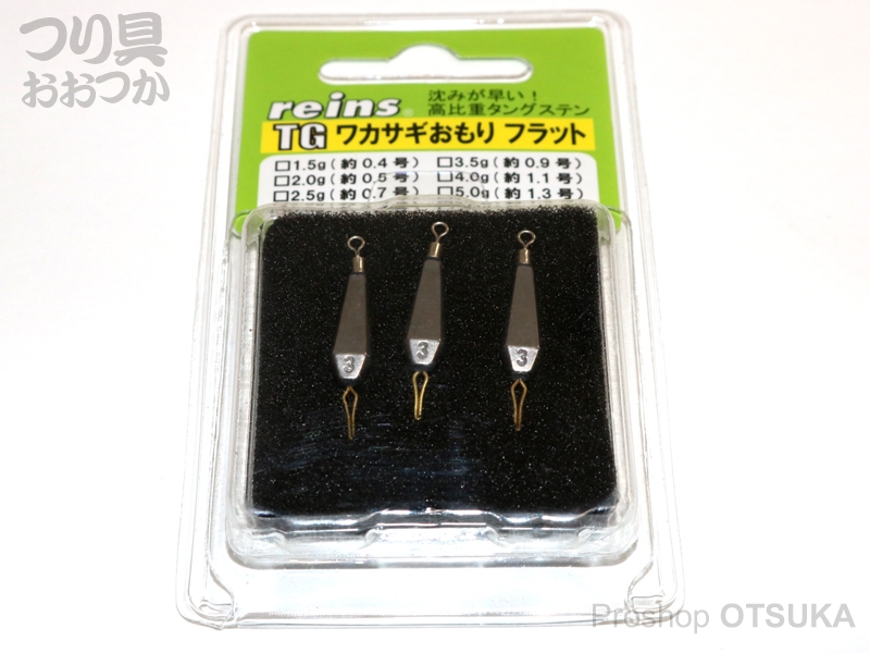 レイン Tgワカサギオモリ Tgワカサギオモリフラット 3 0g 約0 8号 S つり具おおつか