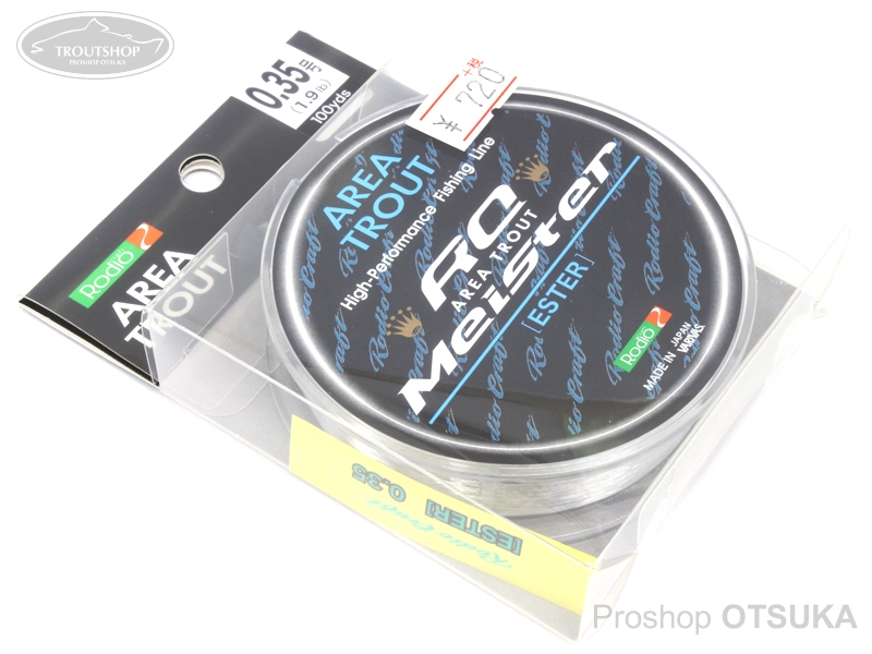 ロデオクラフト Rcマイスター エステル 0 35号 1 9lb 100ヤード プロショップオオツカ