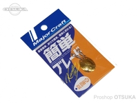  メジャークラフト 簡単ブレード 