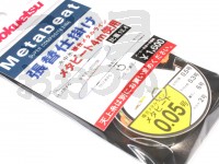  北越産業 メタビート 
