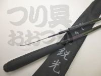  かちどき 旋 鋭光 