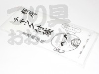  OSK チャック付き袋 
