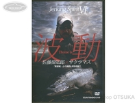  釣り東北社 DVD 