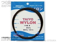  大洋ベンダーズ ワイロン 