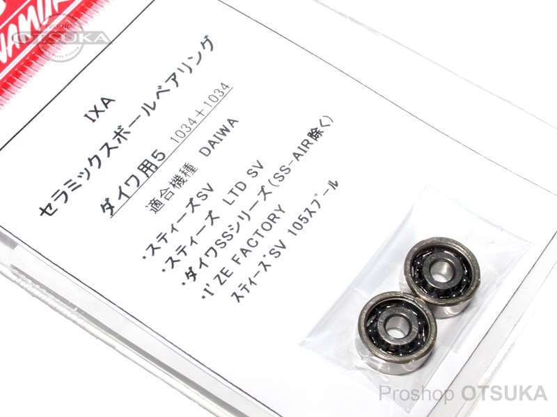 サワムラ ボールベアリング Ixa セラミックボールベアリング ダイワ用 1034 1034 ダイワ つり具おおつか