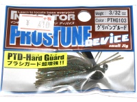  プロズファクトリー ディバイス 