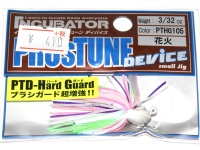  プロズファクトリー ディバイス 