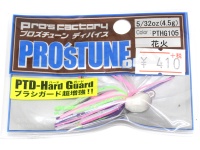  プロズファクトリー ディバイス 