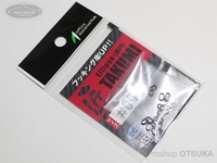  オフィスユーカリ スプリットリング 匠 