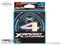  YGK よつあみ Xブレイド アップグレード X-4 
