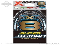 YGK よつあみ Xブレイド スーパージグマン X-8 - 600m巻 #ホワイト/グリーン/レッド/ピンク/ブルー 1.2号 25lb