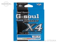 YGK よつあみ Xブレイド スーパージグマンX-4 - 200m巻 #ホワイト/グリーン/レッド/ピンク/ブルー 0.6号 12lb