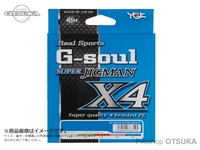 YGK よつあみ Xブレイド スーパージグマンX-4 - 200m巻 #ホワイト/グリーン/レッド/ピンク/ブルー 3.0号 40lb