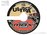  YGK よつあみ ウルトラ2 MAX WX-8 