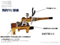  泡づけ本舗 金属竿掛万力 