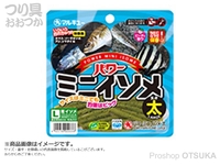  マルキュー パワーミニイソメ 
