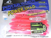  エコギア パワーシャッド 