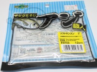  エコギア アジ職人 