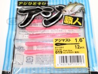  エコギア アジ職人 