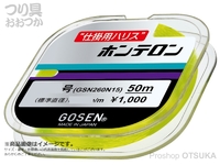  ゴーセン ハリスホンテロン 