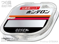  ゴーセン ハリスホンテロン 