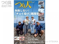  つり人社 つり人 