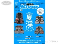  内外出版社 ルアーマガジン 