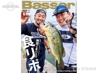  つり人社 月刊バサー 